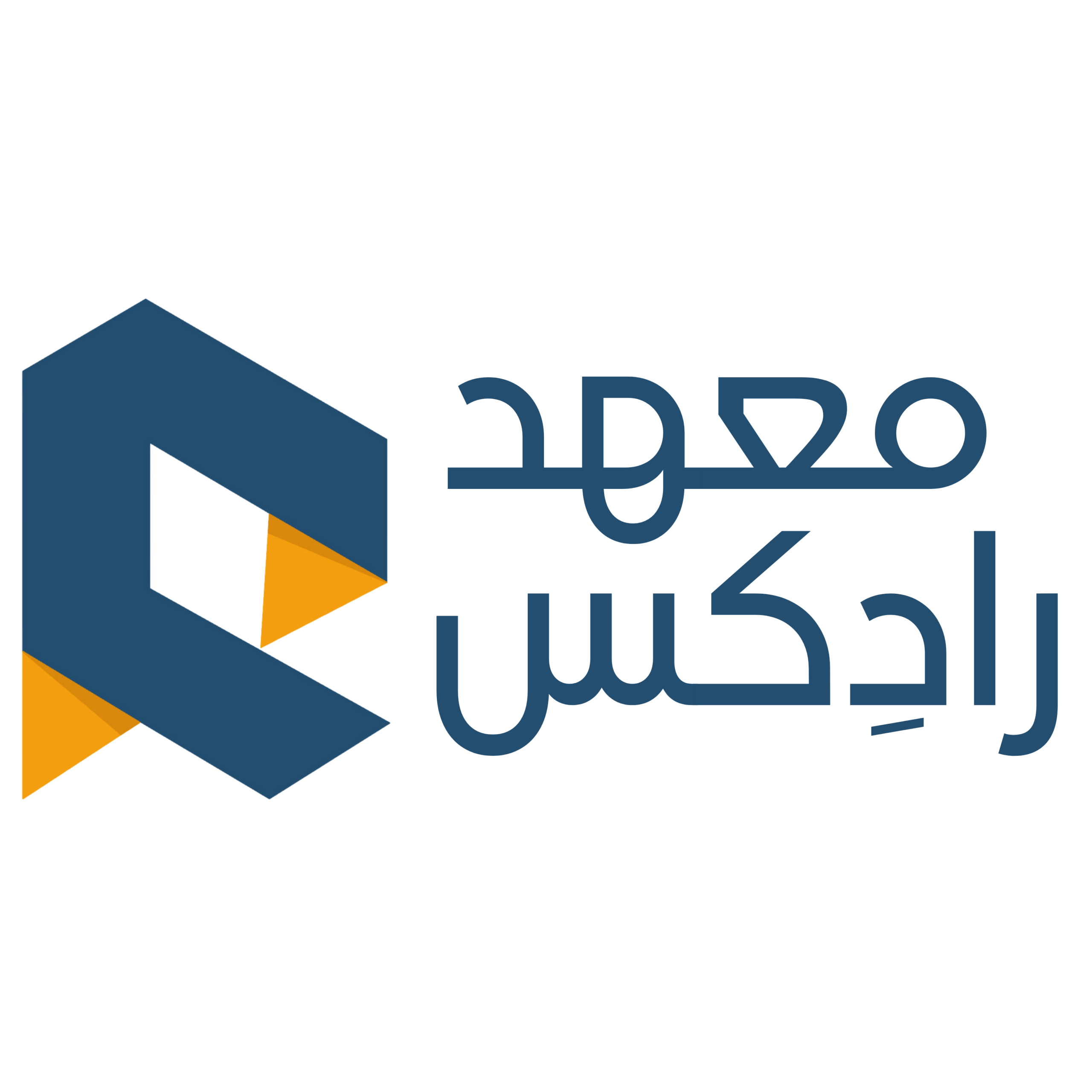 معهد رادِكس